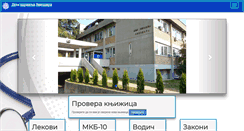 Desktop Screenshot of dzzvezdara.rs